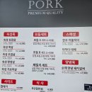 백천고기집