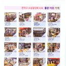 네오현대 공인중개사사무소 이미지