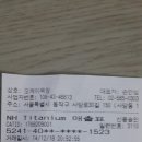 박종구목장 Daum카페