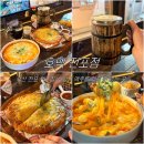 오늘맥주 | 부산 전포 맥주집 호떡과 맥주를 먹을 수 있는 호맥 후기