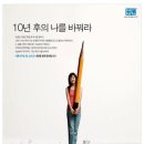 쎈수학러닝센터아산천도학원 | 서울 송파구 마천동 수학학원 쎈수학러닝센터 마천로즈학원 주차 후기 인근지하철