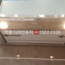 화룡키친 이미지