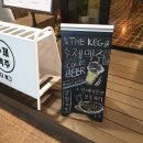 신포동 수제맥주 - The keg (더 케그)