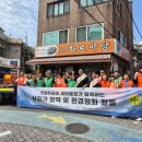 새힘환경