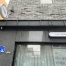 월평동네일 루시르뷰티 내돈내산 네일아트 후기