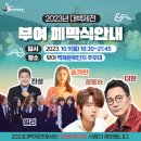 진성문화기획