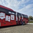 추혁진 가수님 리치리치 의령 이미지