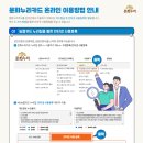 누리태권도장 이미지