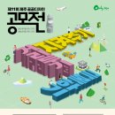 디퍼런스디자인 이미지