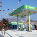 여천주유소 이미지