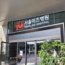 서울미즈병원 이미지