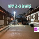 비자행정사사무소 이미지