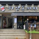 양운우체국 이미지