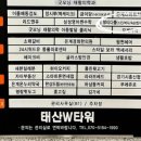 뷰티다룸시흥