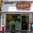 히로가츠 이미지