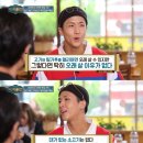 빅스내 먹방갑 혁이가 선택한 먹방순위 3위가 라비인가 너무 신기 이미지