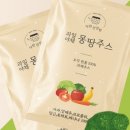 해동건강원 - 영광군 연우로 26-1 | 해동건강원