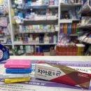 계대동문약국 네이버블로그