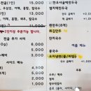 자매손만두 - 시흥시 매화1로 9 | 자매손만두