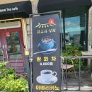 한교리 쌍화 네이버블로그