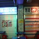 한잔해호프 이미지
