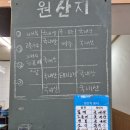 재영식당 네이버블로그
