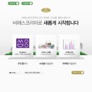 비에스코리아 이미지