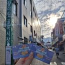 장미원골목시장 이미지