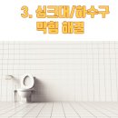 조반장네 이미지