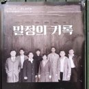 극단 여명 이미지