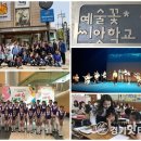 이천단월초병설 이미지