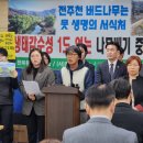 생태교육센터숲터