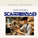 플로라커피