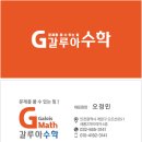 계산중학교 이미지