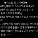 꼼꼼속눈썹 이미지