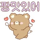 커피 엔스트