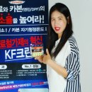 크린에너지