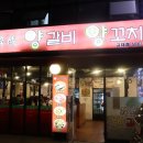 반포대로28길 71-18 이미지