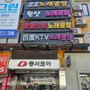 [안산아이폰수리] 아이픽스 안산아이폰수리센터에서 해결한 애플워치 수리 경험