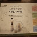 전따라막걸리따라 이미지