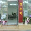 노비타충주 이미지