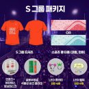 영월 인 더 나이트 | 2025 나이트레이스 인 부산, 참가 완주 후기 내년에도 참가할만할까?