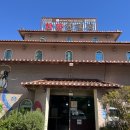 한양한정식 이미지