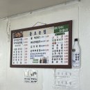 동트는집 이미지