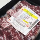 고이축산 이미지