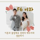 석행정사 이미지