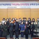 한국폴리텍대학 목포캠퍼스 이미지