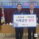 와촌농협 이미지