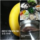 몸살림요가 이미지