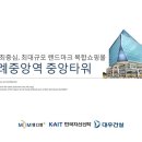 위례중앙타워 이미지